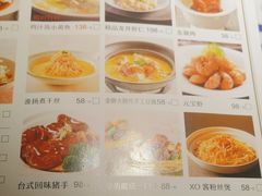 -江南赋(内蒙古大厦店)