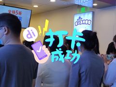 -桂桂茶(恒基名人店)