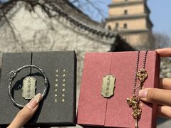 -大慈恩寺(大雁塔)