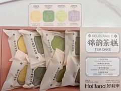 锦韵茶糕-好利来(马家堡店)