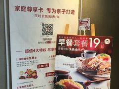 -必胜客(双榆树店)