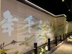 大堂-绿茶餐厅(朝阳大悦城店)