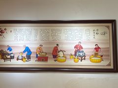-姚记.周礼伤心凉粉(时代广场店)