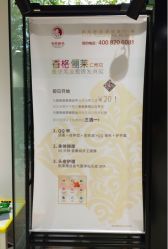 香格俪莱(仁恒店)-CARR SALON