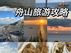 -东极岛景区