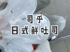 -司乎(MOMOPARK店)