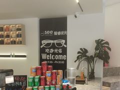 -中国丹阳眼镜城