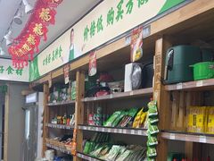 -锅圈食汇火锅烧烤食材超市(枫林三路店)