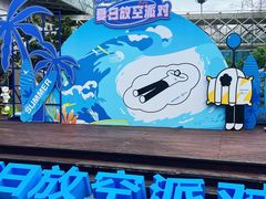 -宝龙城(杭州滨江店)