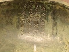 -长沙简牍博物馆