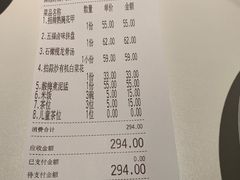 -码头见·潮汕菜(领展中心城店)