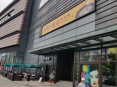-九锅一堂酸菜鱼(新南凯德直营店)