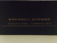 迷你萨赫蛋糕-巴黎贝甜(杨浦宝地店)