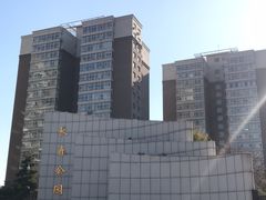-长春公园(普阳街道)