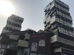 -资和信百货商场