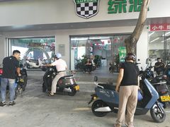 -绿源电动车(胜利路专卖店)