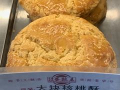-嘉乐蛋挞王(文明分店)