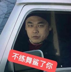 -DOS HOP潮上舞蹈