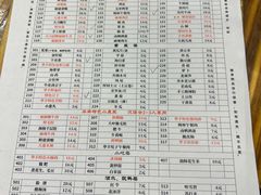 -华丰火锅(双林北横路店)