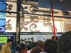 -涿派·炝锅鱼(涿州店)