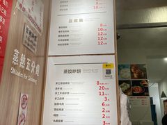 -晓友烧麦(光华村店)