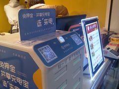 -傅强排骨(成都总店)