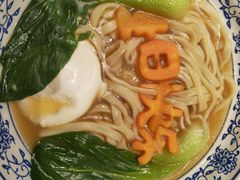 -紫光园(马桥店)