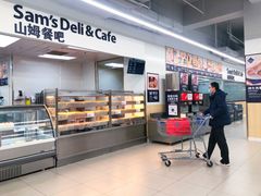 面包甜点陈列柜-山姆餐吧(山姆会员商店店)