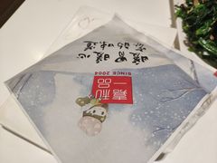 嘉和肉夹馍-嘉和一品粥(政府街店)