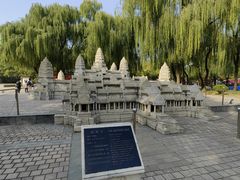 -北京世界公园