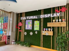 -广州市海珠区乐森幼儿园