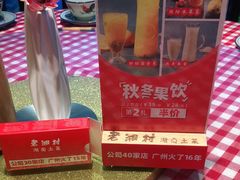 -老湘村·湖南土菜(天河维多利店)