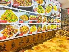 -渔家风味·鲅鱼水饺·央视展播·海鲜天津菜(开发区店)