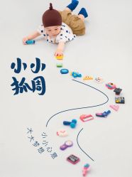 点击看大图 -米兰贝贝·高端儿童摄影旗舰店