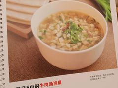 -西贝(金桥店)
