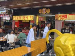 -江三王记牛杂馆(总店)