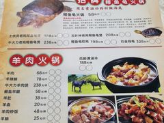 菜单-友渔港·顺徳鱼生·横县鱼生