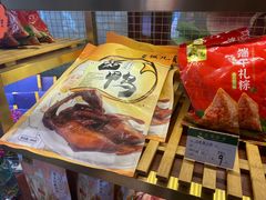 -皇饭儿·王润兴酒楼(河坊街店)