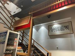 -周震馄饨(雅达阳羡溪山店)