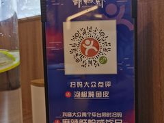 -隅乐胡椒虾·台湾菜·团建(皇岗店)