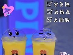 -PINTEA LAB(北京路店)