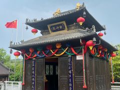 -东钱湖小普陀景区