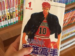 -重庆南山海昌汤都