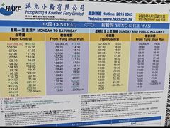 -南丫岛