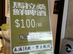 -剥皮寮历史街区
