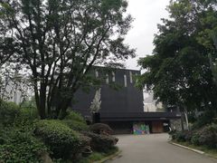 -成都许燎源现代设计艺术博物馆