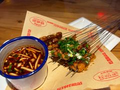 -怪噜范·老贵阳街头名小吃(汇金星力城店)