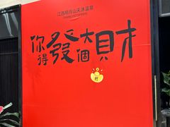 -明月山天沐温泉度假村