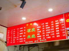 -小朱麻辣串(益民街店)