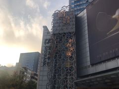 -唱客美食KTV量贩(北京路店)